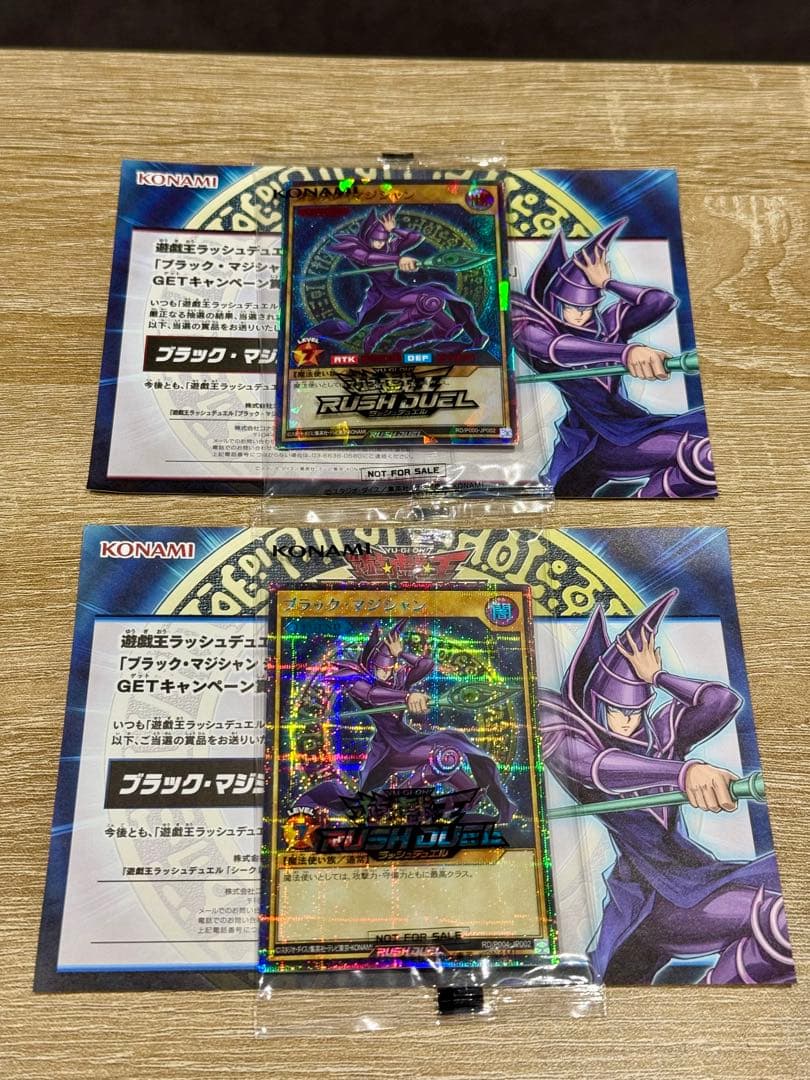 【遊戯王】ラッシュデュエル ブラックマジシャン セット