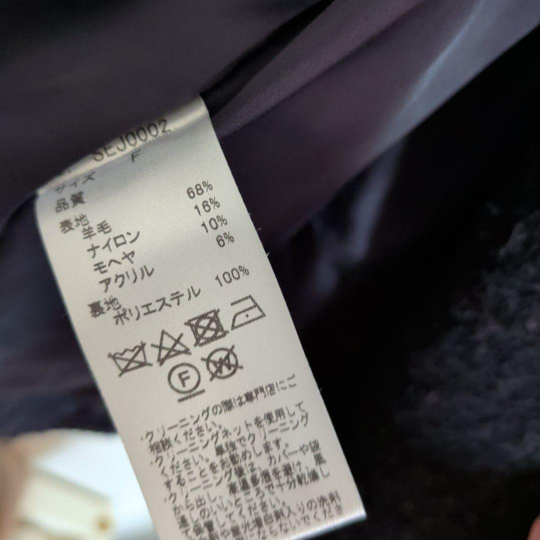 お値下げ　エストラータ エアリーループミドル コート ネイビー