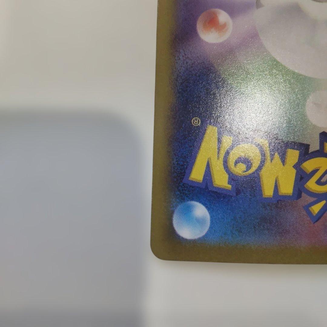 【2枚セット】ロケット団のクロバットex SAR SV10 127/098