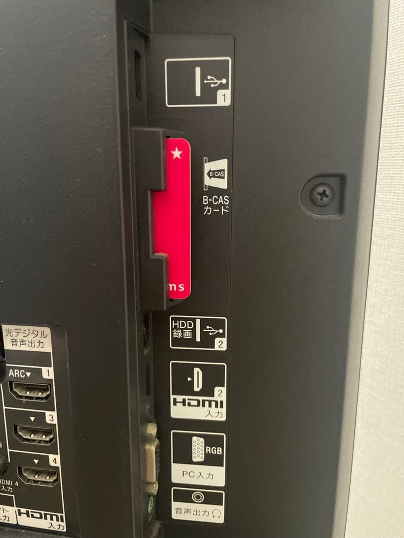 SONY BRAVIAプラズマテレビ32型KDL-32CX400動作確認済み