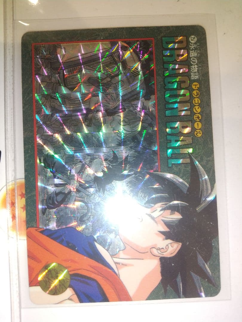 '95 '95EX 8枚セット