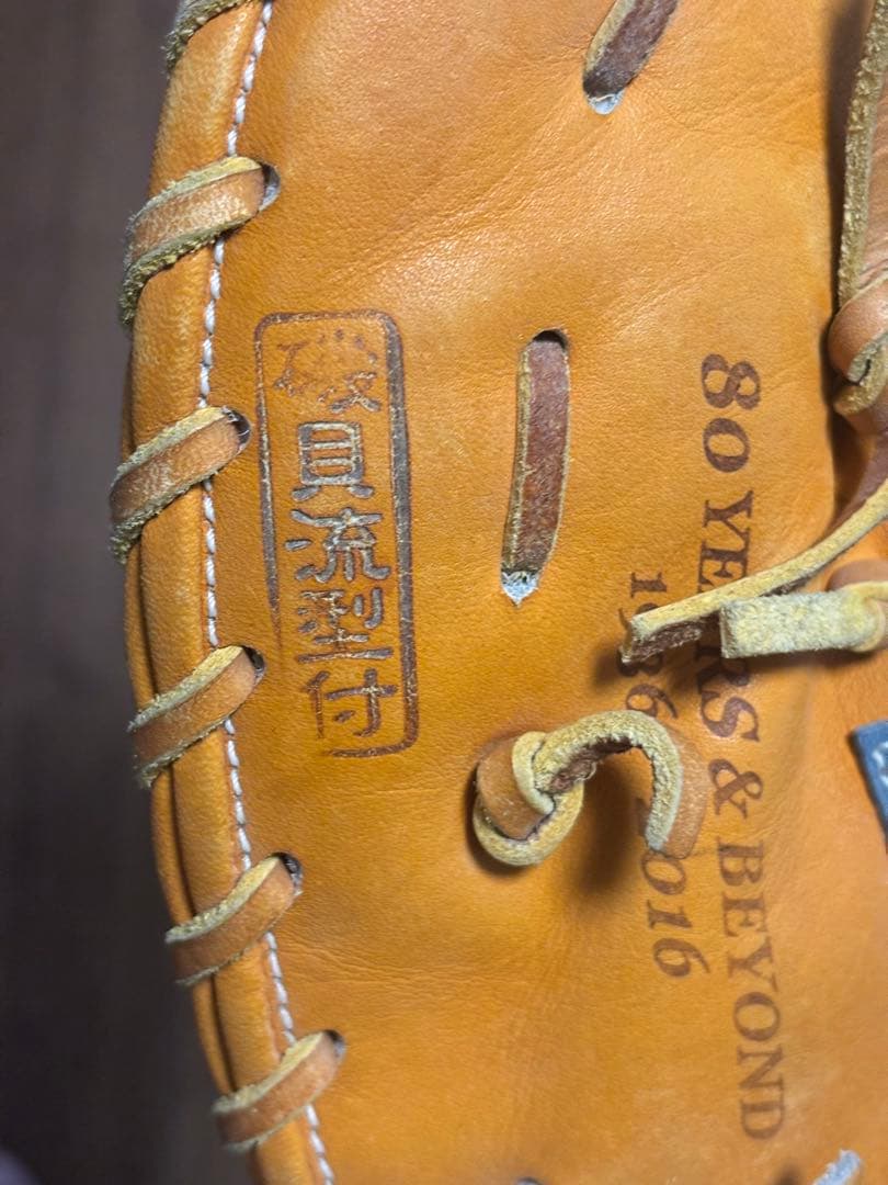 久保田スラッガー 軟式 ファーストミット LT80th-F 80周年限定復刻