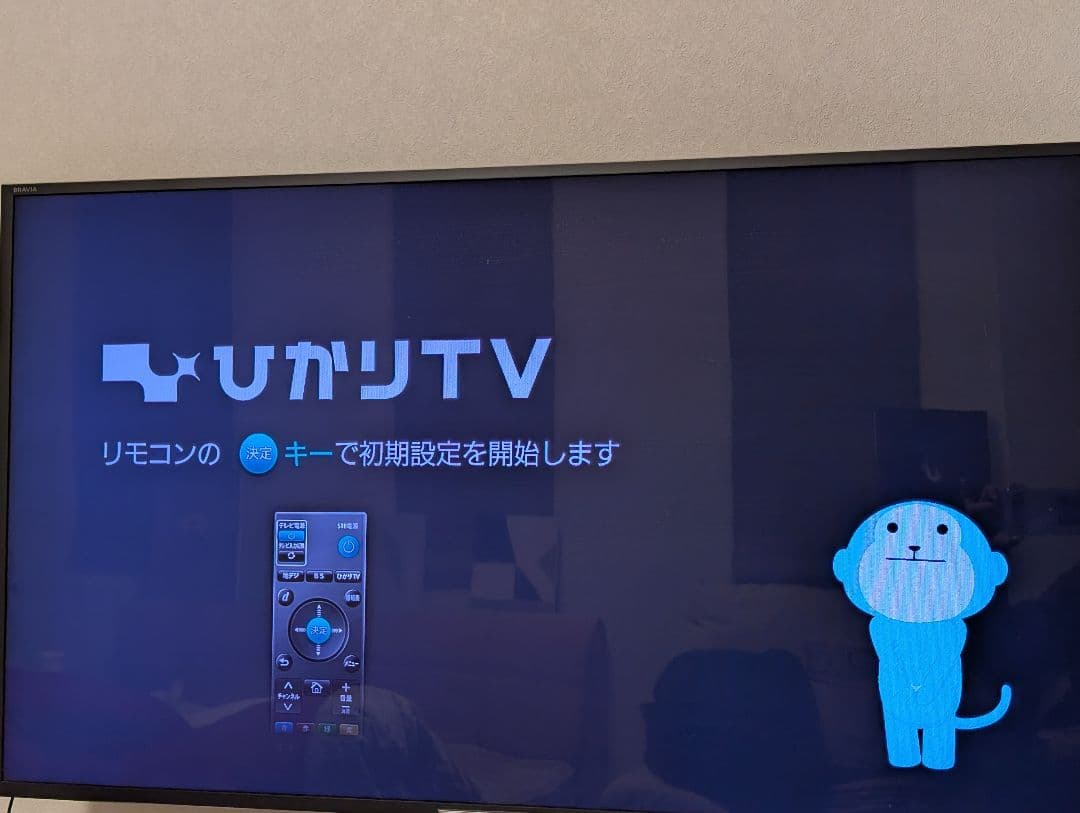 ひかりテレビチューナ Smart TV 3400
