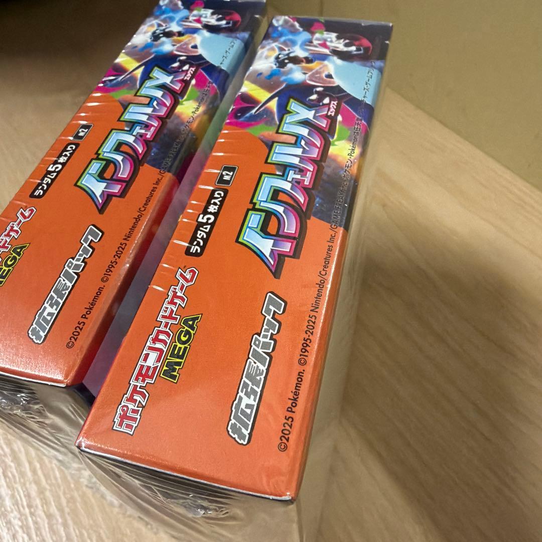 ポケモンカード インフェルノX 2 BOXシュリンク付・新品