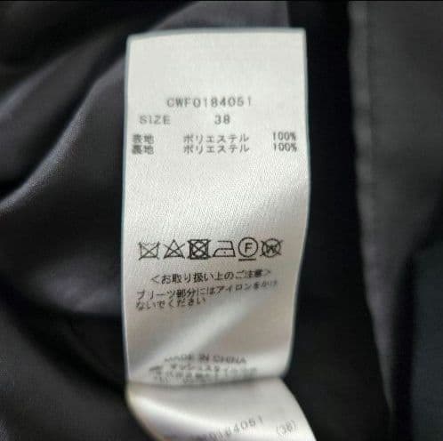 ma.a.cha　セルフォード　ボウタイ　プリーツ　ワンピース　フォーマル