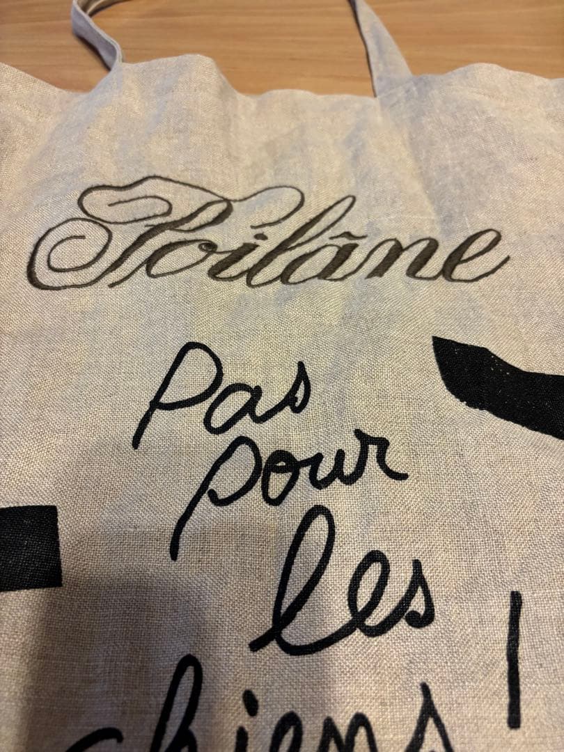 Poilâne☆リネントートバッグ☆犬☆レア☆ポワラーヌ☆フランス☆パリ☆パン