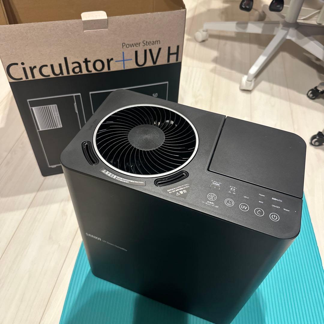SANKA UV Stream Humidifier スチーム式加湿器
