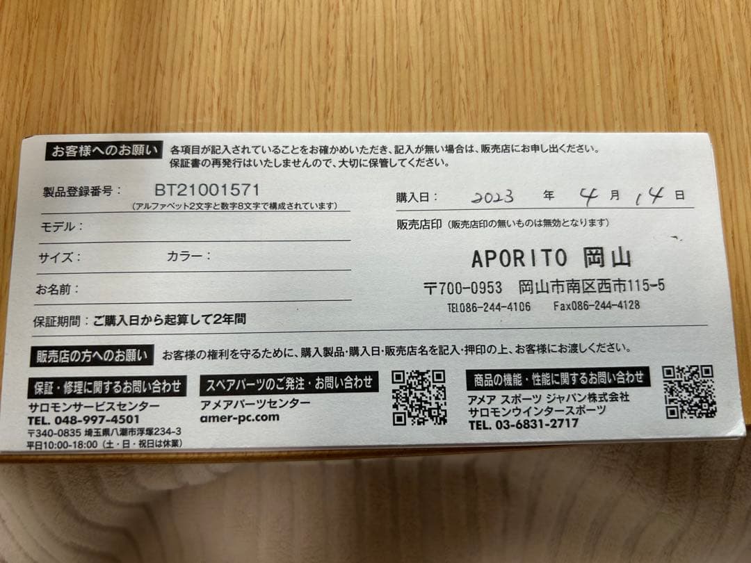 SALOMON KIANA DUAL BOA 24モデル レディース　23.5