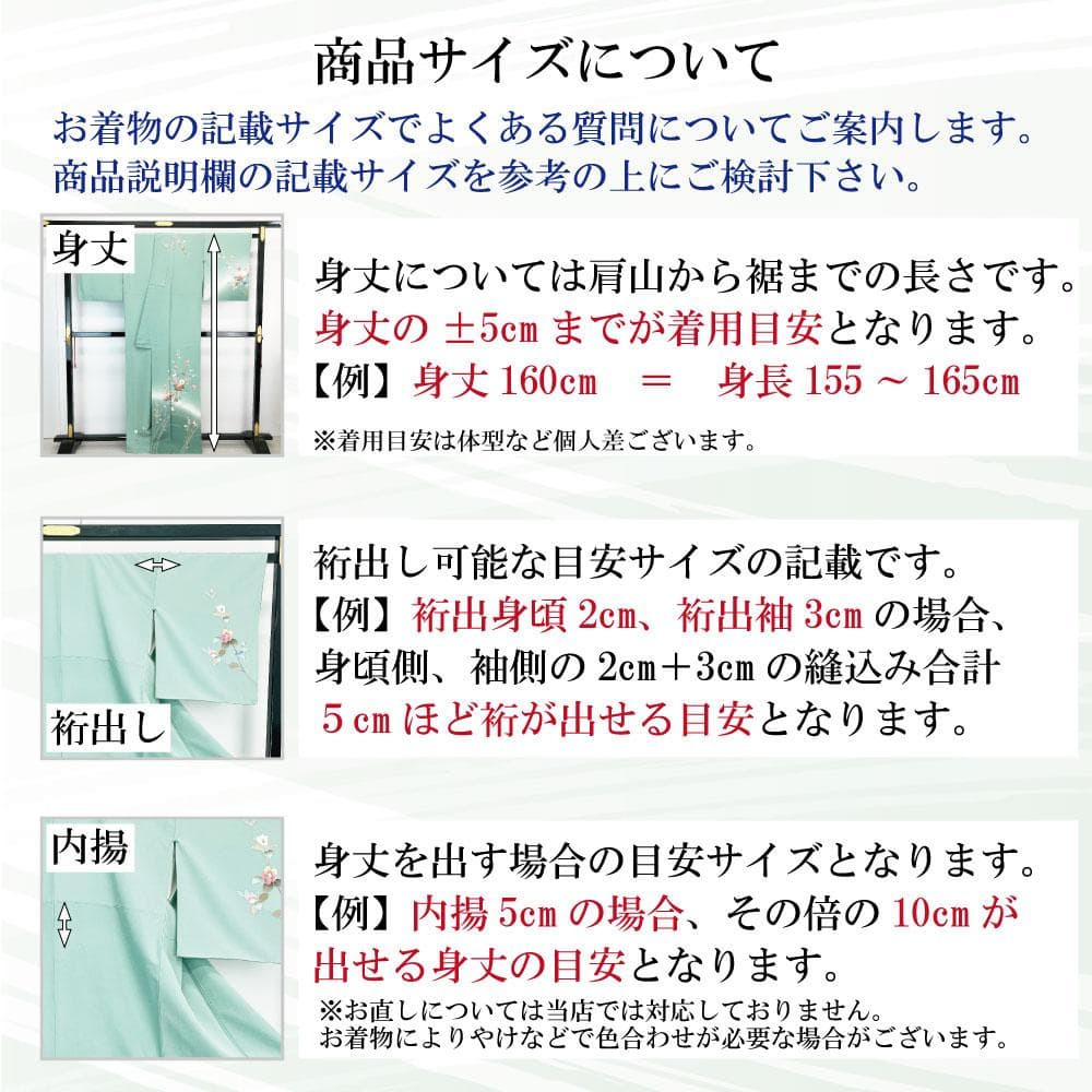 ☆ 色無地 薄卵色 縮緬 K-5690