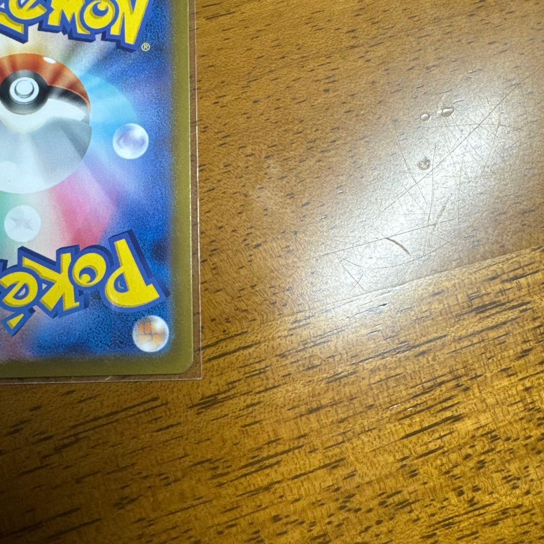 ボスの指示 SR ポケモンカードゲーム