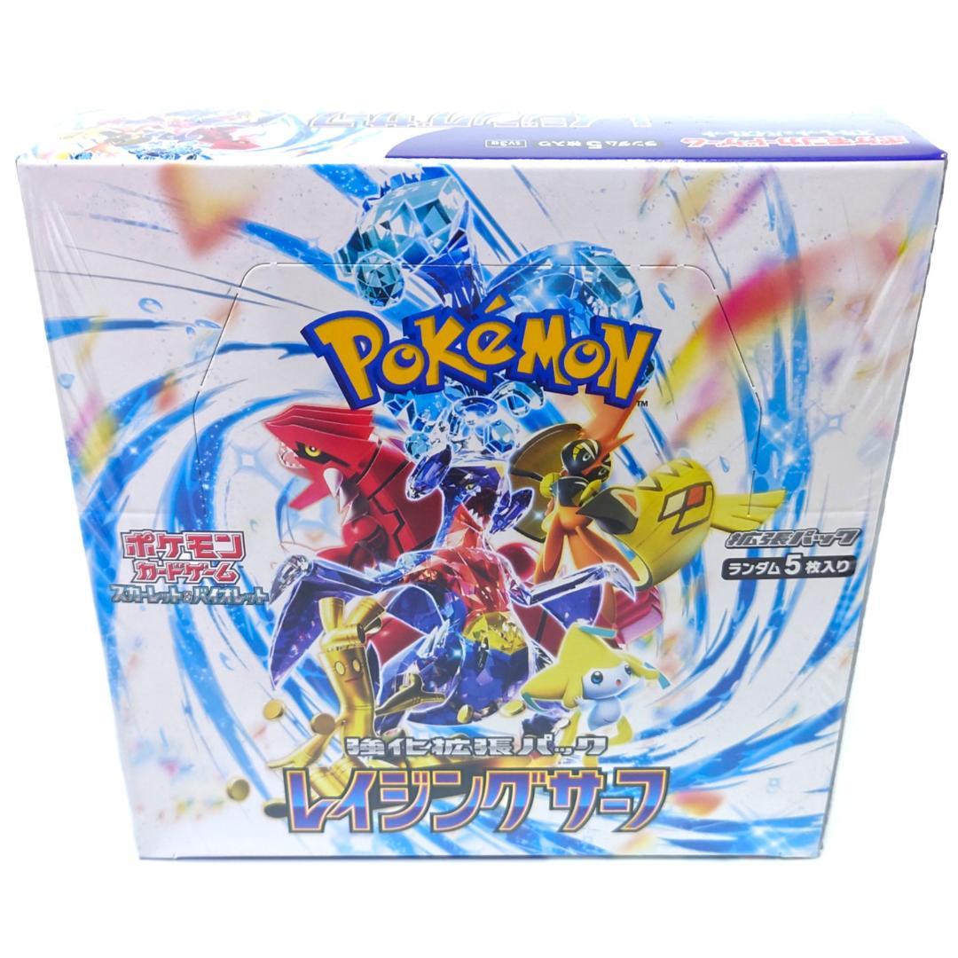 レイジングサーフ 1 BOX ポケカ シュリンク付 新品 未開封