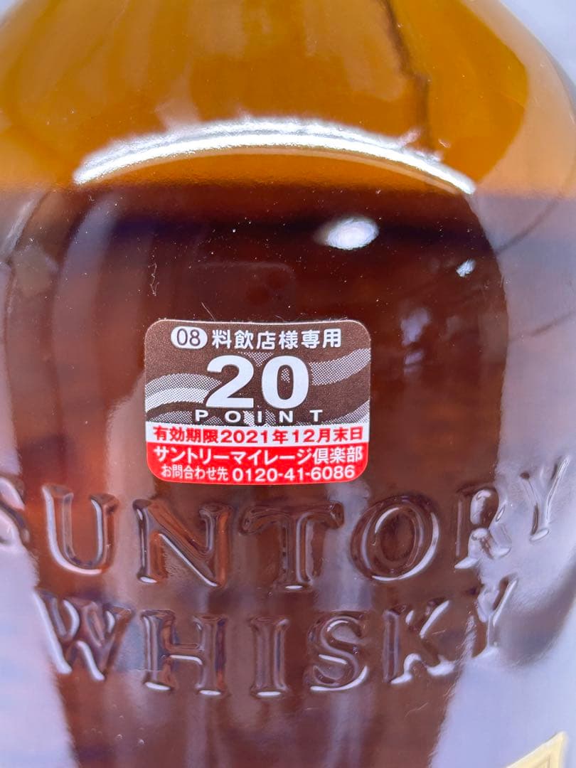 送料込み①サントリー 山崎【シングルモルトウイスキー】12年 700ml 43%
