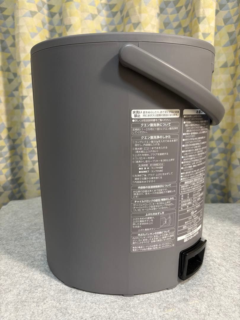 象印　スチーム式加湿器　EE-DC35 グレー　2021年製