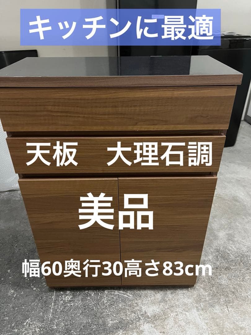 収納カート キッチン収納 グラニト　キャスター付き間仕切りワゴン　扉収納タイプ