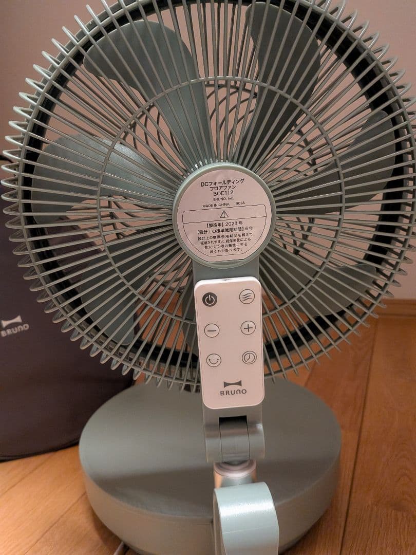 BRUNO ブルーノフォールディングフロアファン BOE112-IV