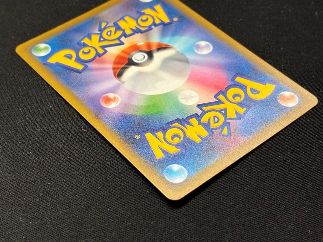 メガルチャブルex MA 中国語　繁体字　エラー版　M2a