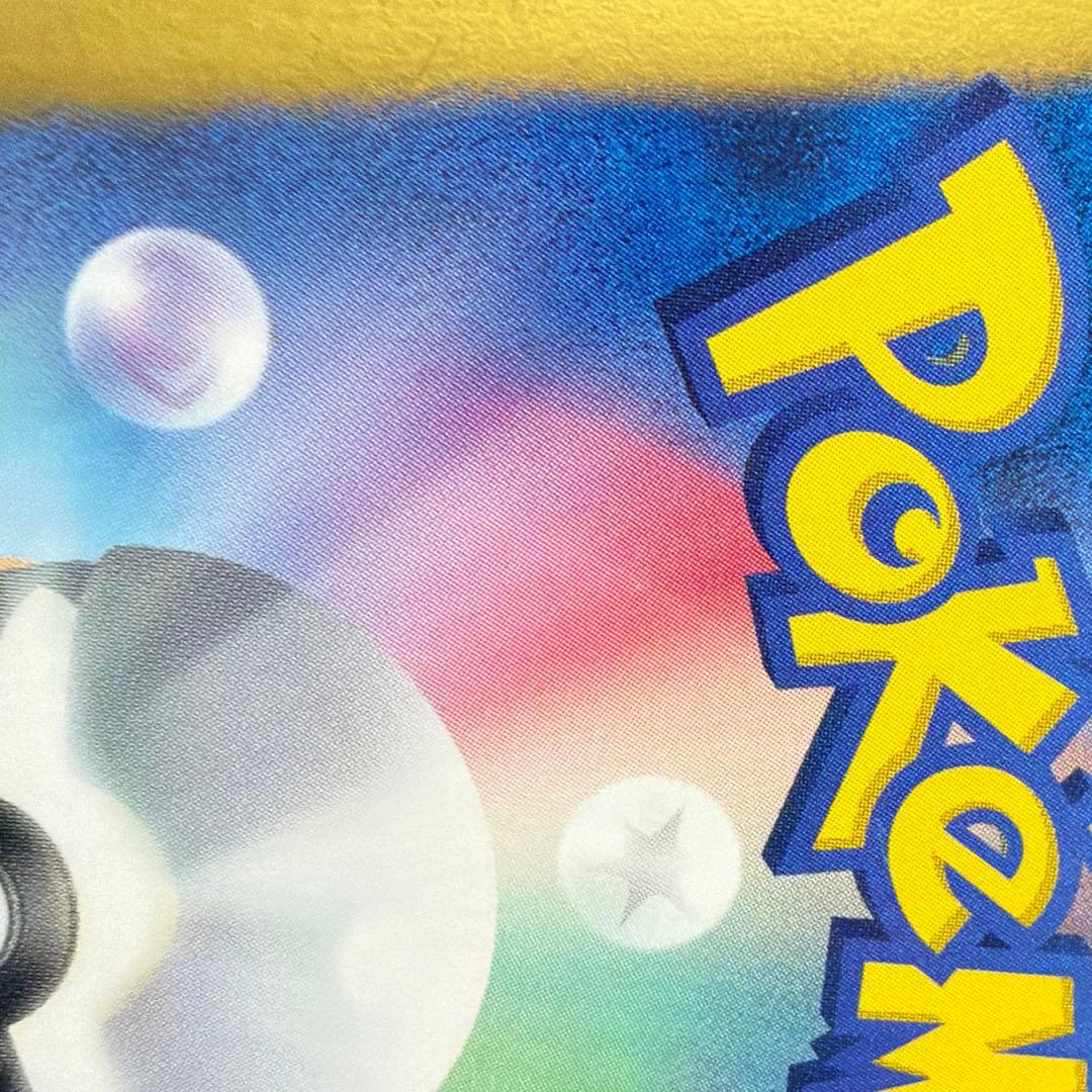 レシラム　ur EXバトルブースト　値下げ可能