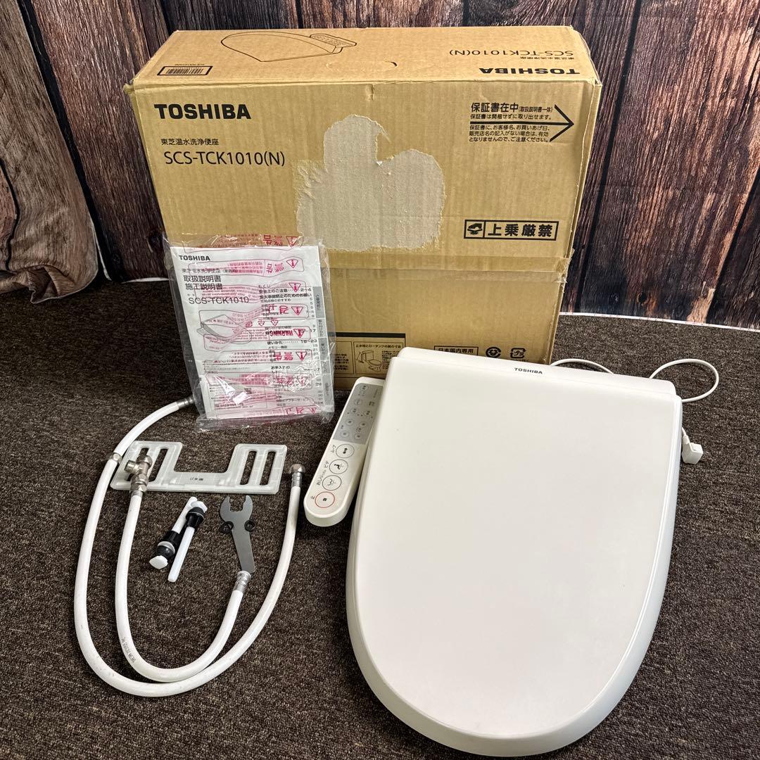 TOSHIBA 温水洗浄便座 SCS-TCK1010(N) 東芝 2023年製
