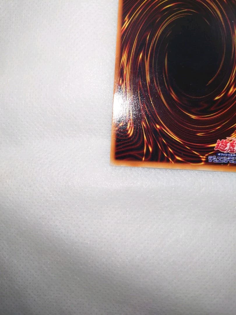 美品　青眼の白龍　ブルーアイズホワイトドラゴン　初期　ウルトラレア　遊戯王