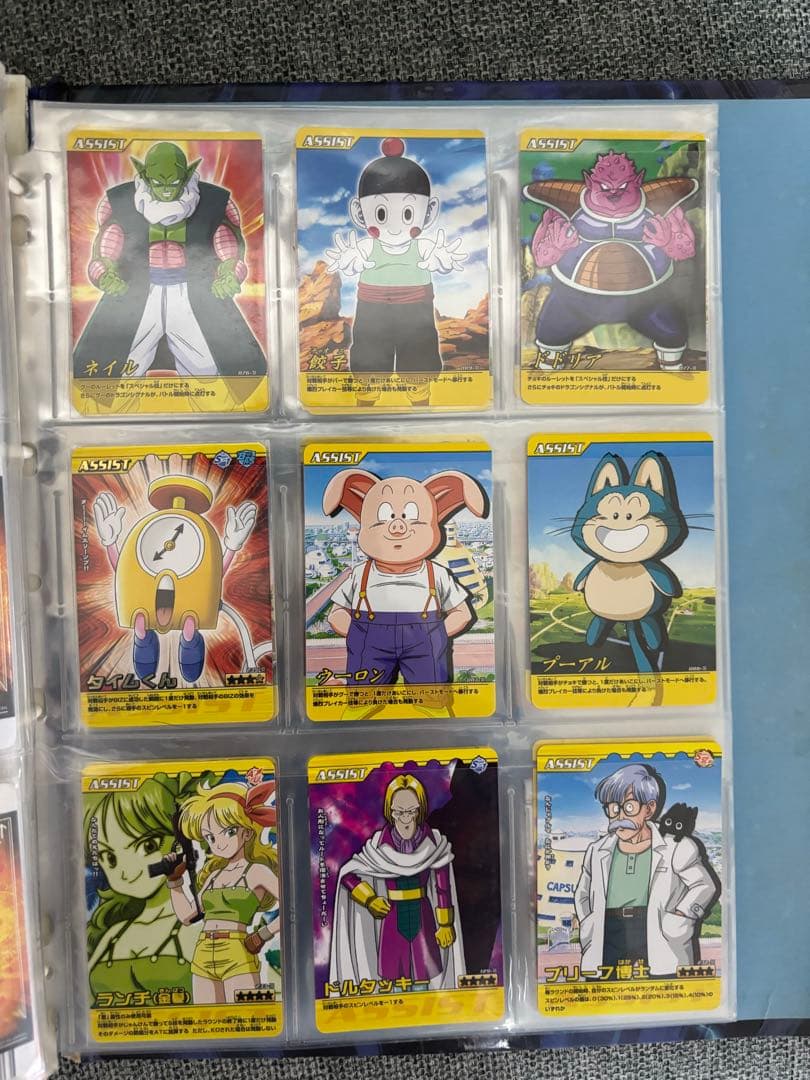 ドラゴンボールデータカードダス　爆裂インパクト