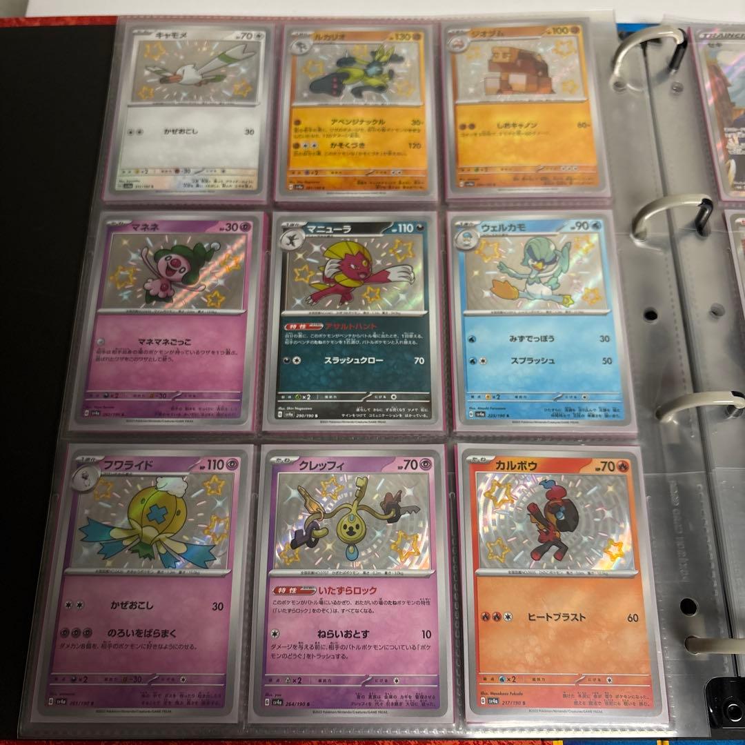 S*様 引退品 ポケモンカード