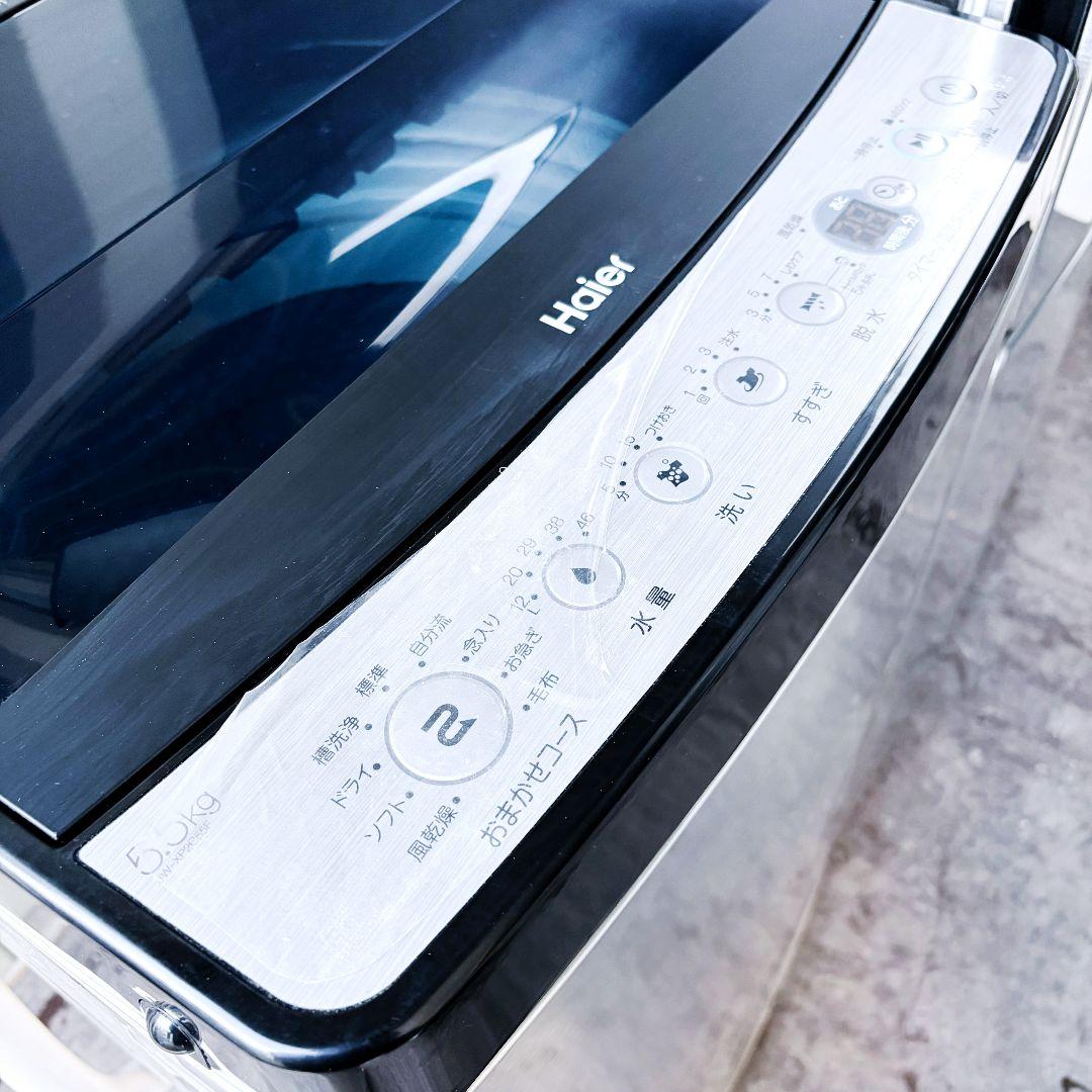 配送設置無料！純正Haierシルバーステンレス2点セット！完動超美品！新生活に！