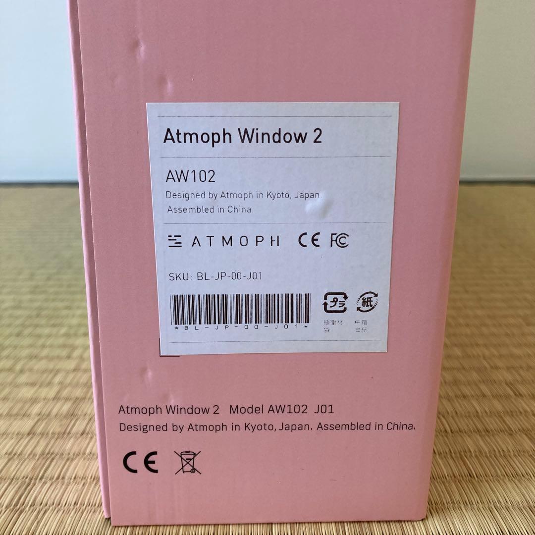 Atmoph Window 2 / アトモフ ウィンドウ 2　ペールブルー