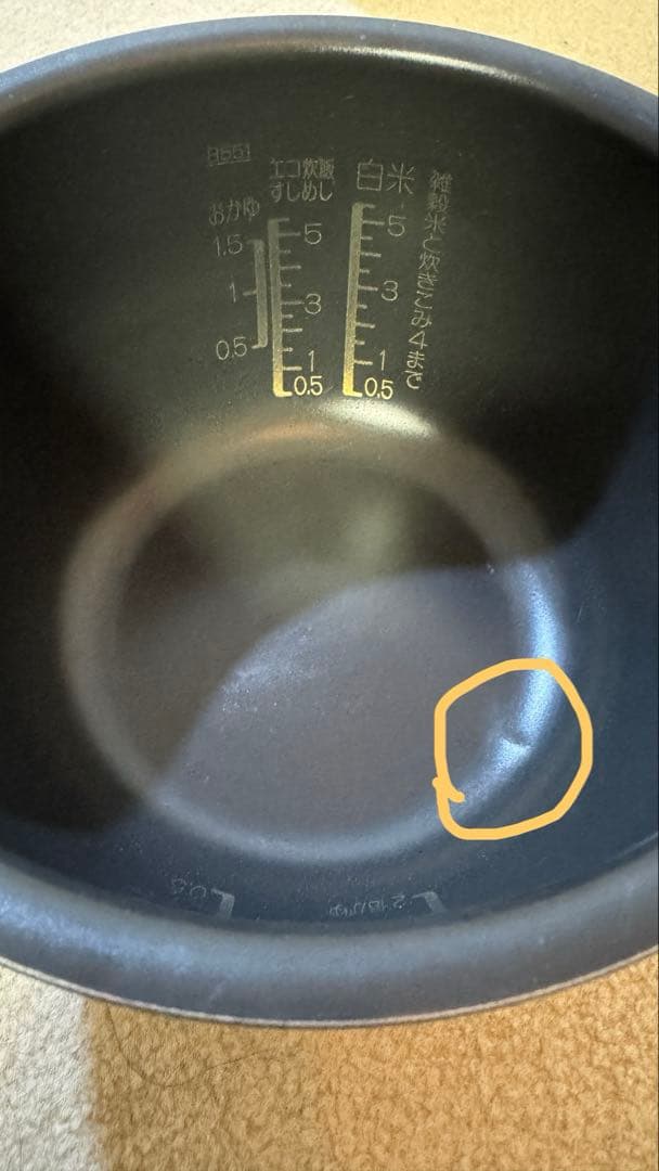 ZOJIRUSHI STAN炊飯器 NW-SA10-WA 5.5合 2020年製