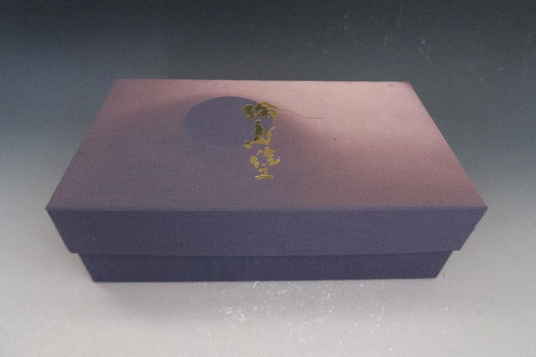 【輪島塗】夫婦椀 洗朱 黒 高台黒塗 天然木 二客揃 共箱