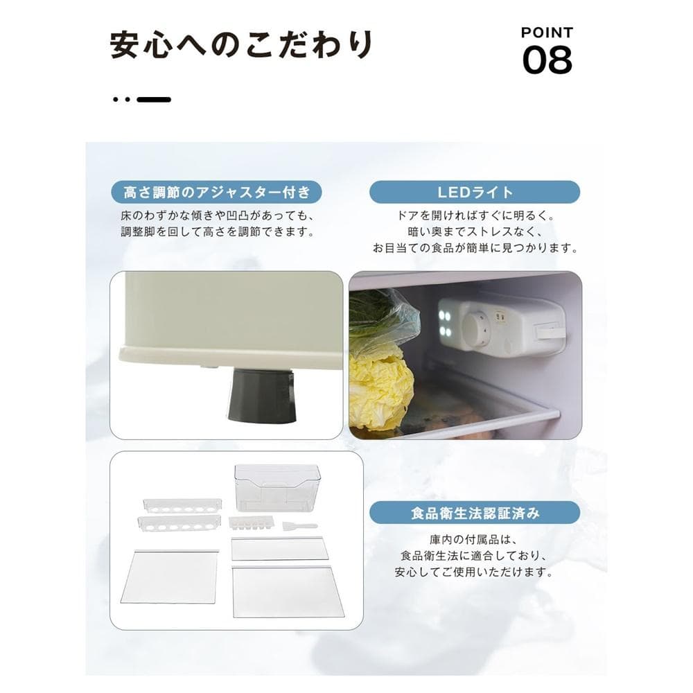 冷蔵庫 2ドア 108L ひとり暮らし 冷凍庫付き 一人用 38L/70L