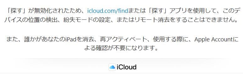 【おまけ多数】iPad 第9世代 64GB スペースグレイ 【美品】