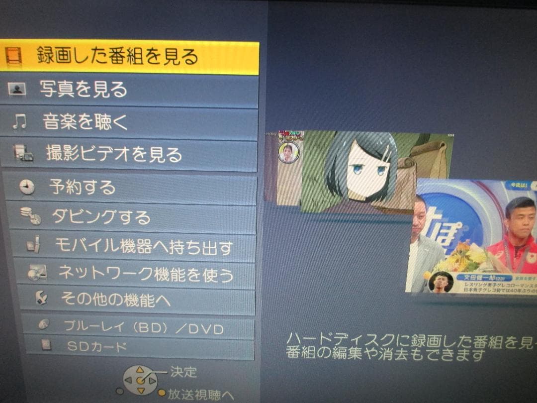 動作良好☆パナソニック 2番組同時録画 ブルーレイレコーダー DMR-BW695