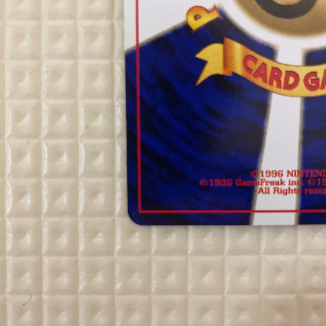 ポケモンカード　旧裏　スイクン　美品