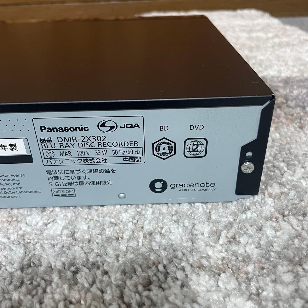 全国送料無料✨PANASONIC✨ ブルーレイレコーダーDMR-2X302