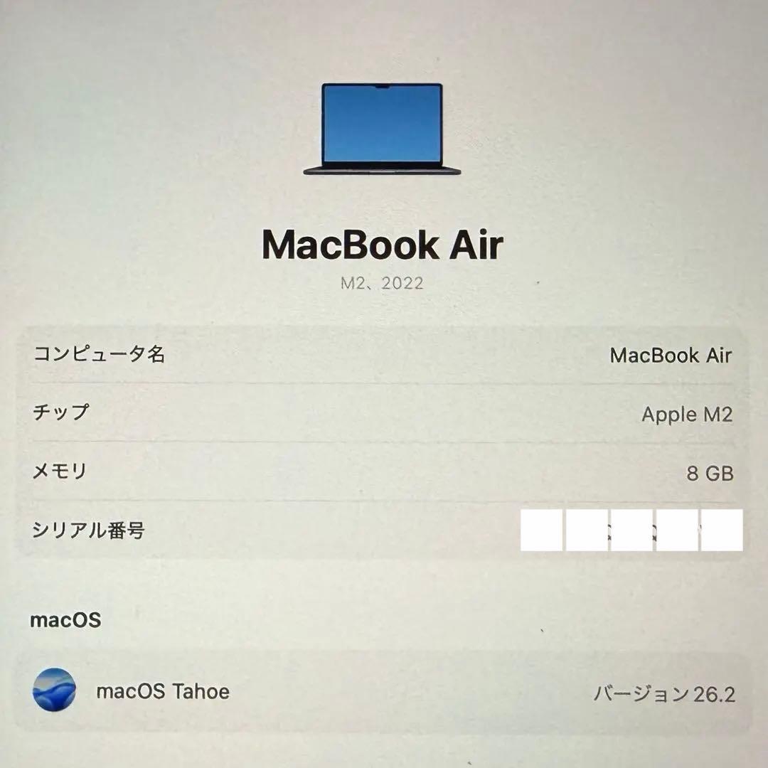 MacBook Air M2 8GB/256GBバッテリー100% 付属品完備
