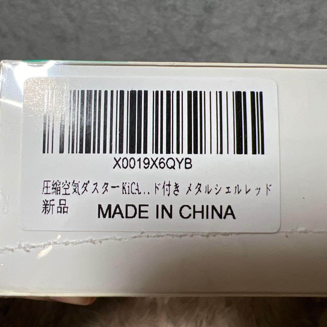 G1271 KiCA JetFan 2S 多機能電動エアダスター