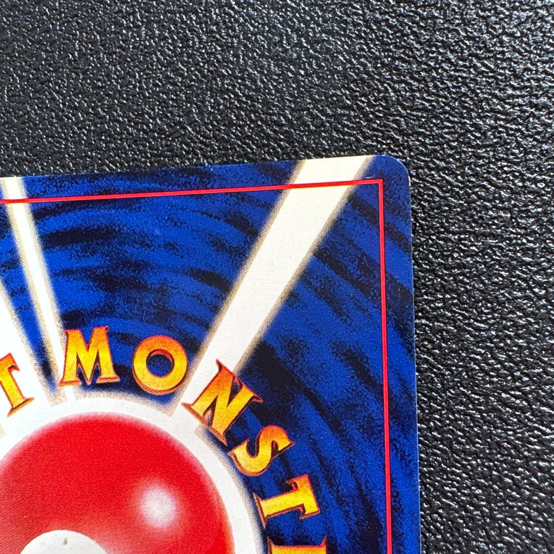 わるいカメックス ★ 第4弾拡張パック ロケット団