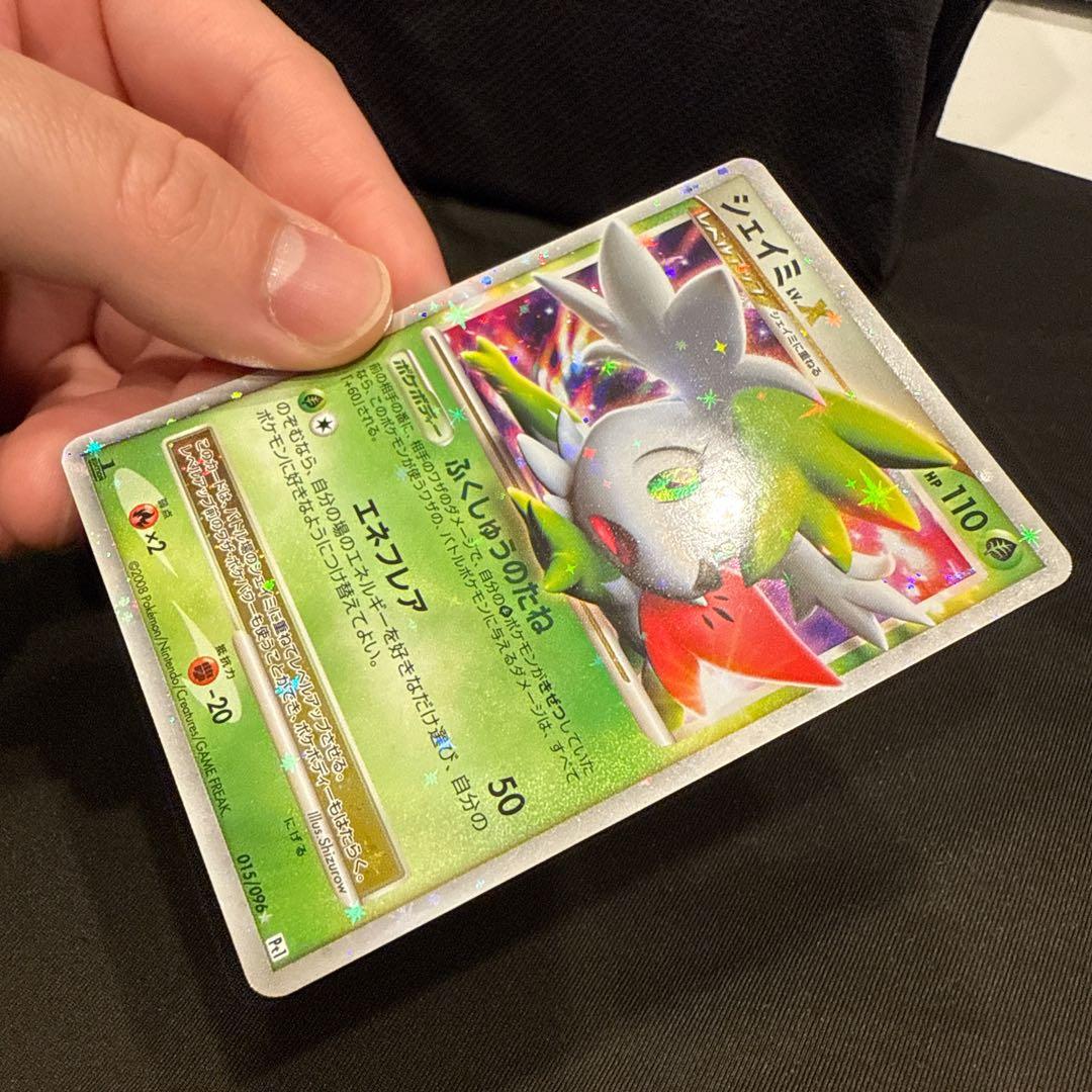 シェイミ★Pt1 拡張パックギンガの覇道 伝説 草タイプ レア キラ 氷空の花束