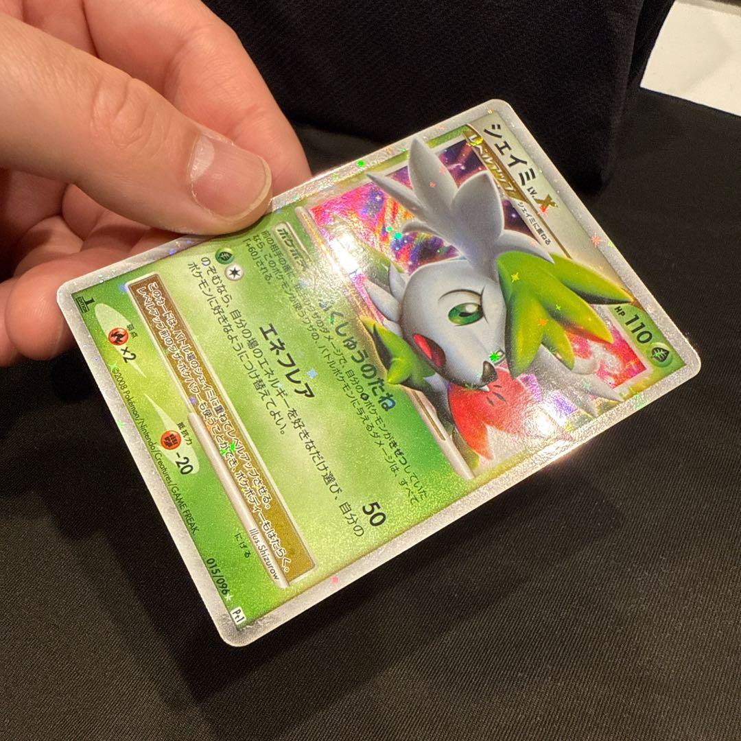 シェイミ★Pt1 拡張パックギンガの覇道 伝説 草タイプ レア キラ 氷空の花束