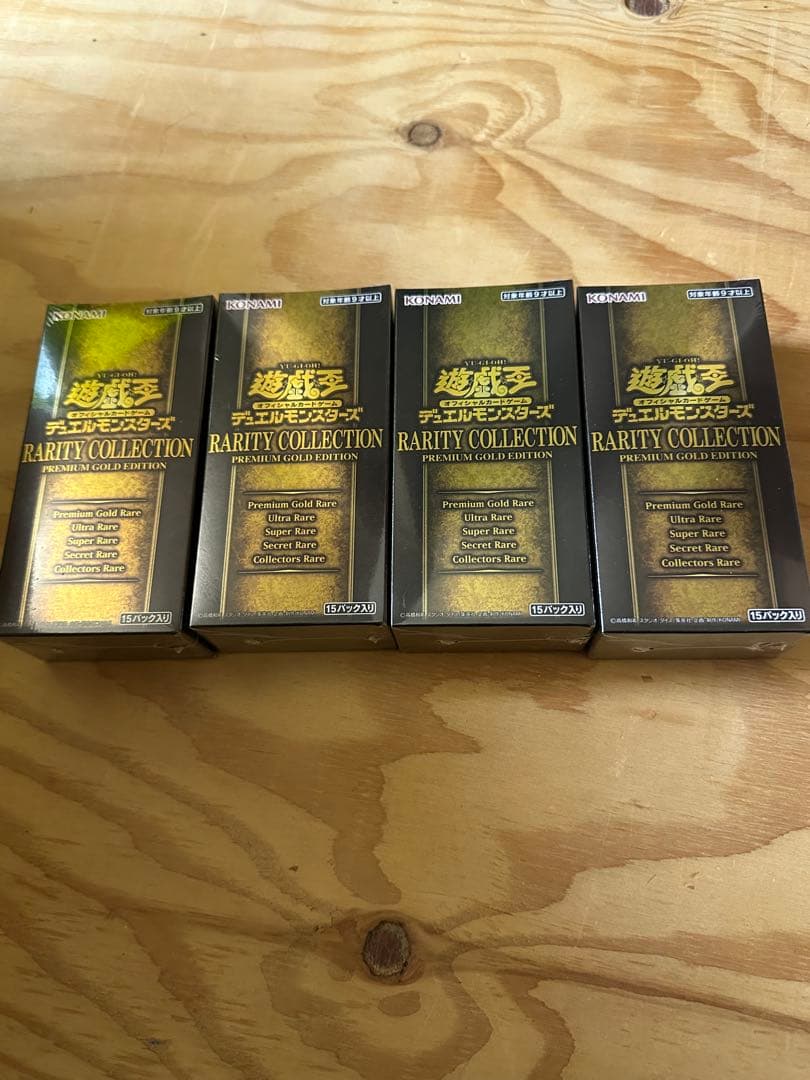 『新品未開封』遊戯王OCG BOXまとめ売り