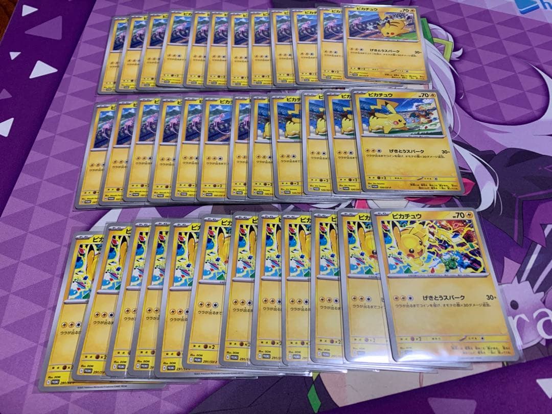 ポケカ　げきとうスパーク　ピカチュウ 36枚セット