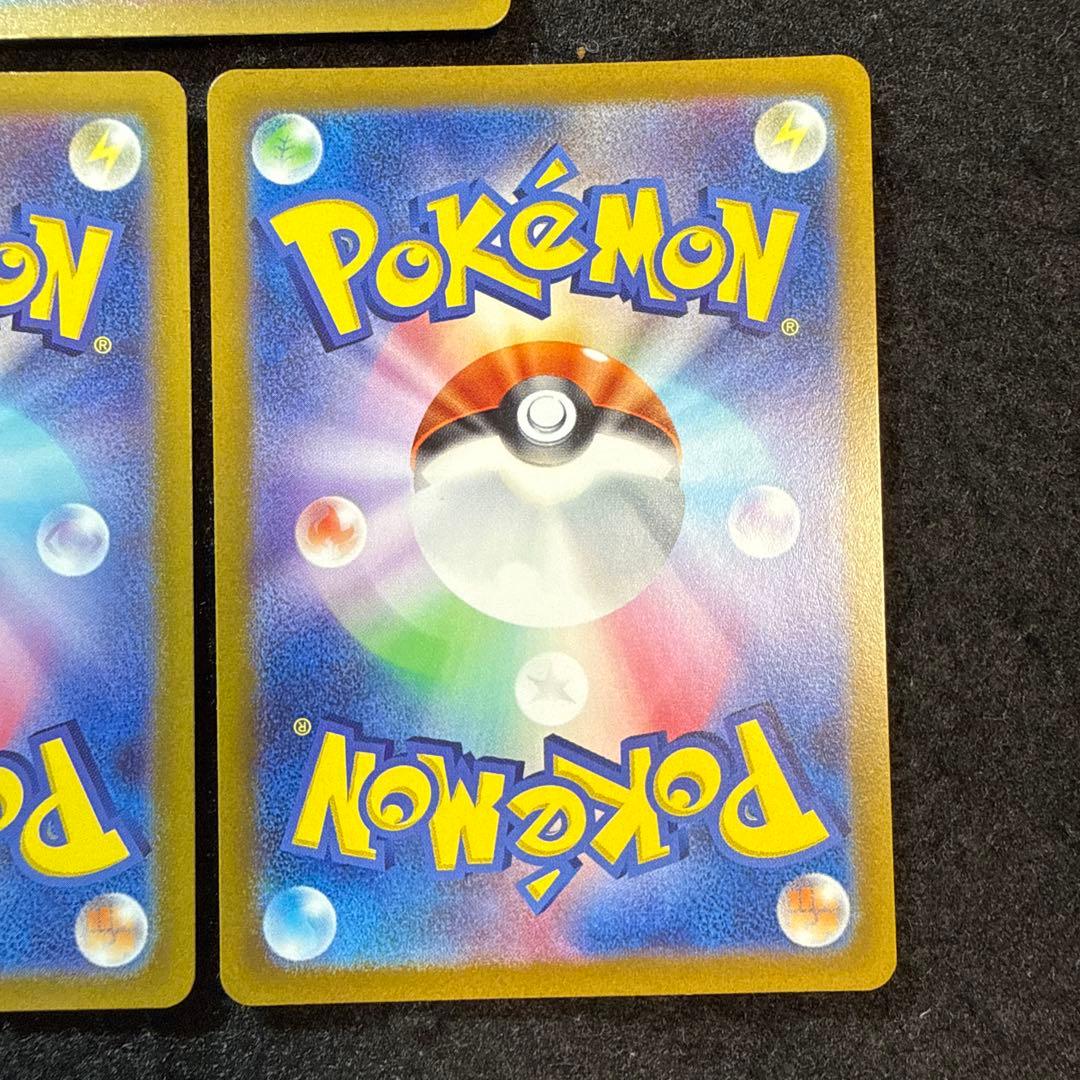 ポケモンカード　ミュウツーvstar sar ３枚セット