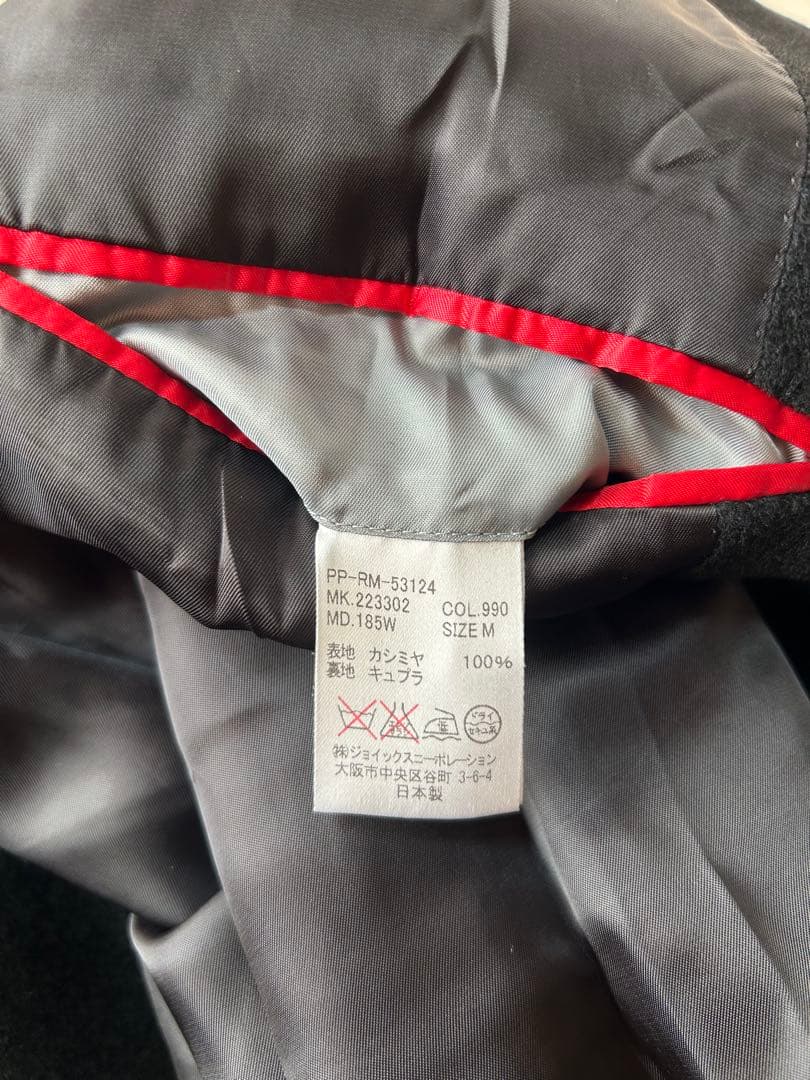 PS Paul Smith ポールスミス カシミヤコート M