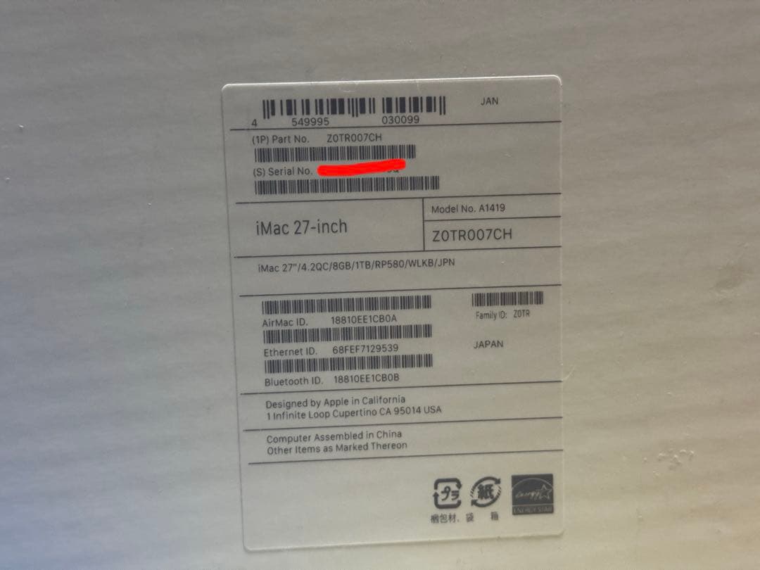 iMac 27インチ Retina 5K 2017