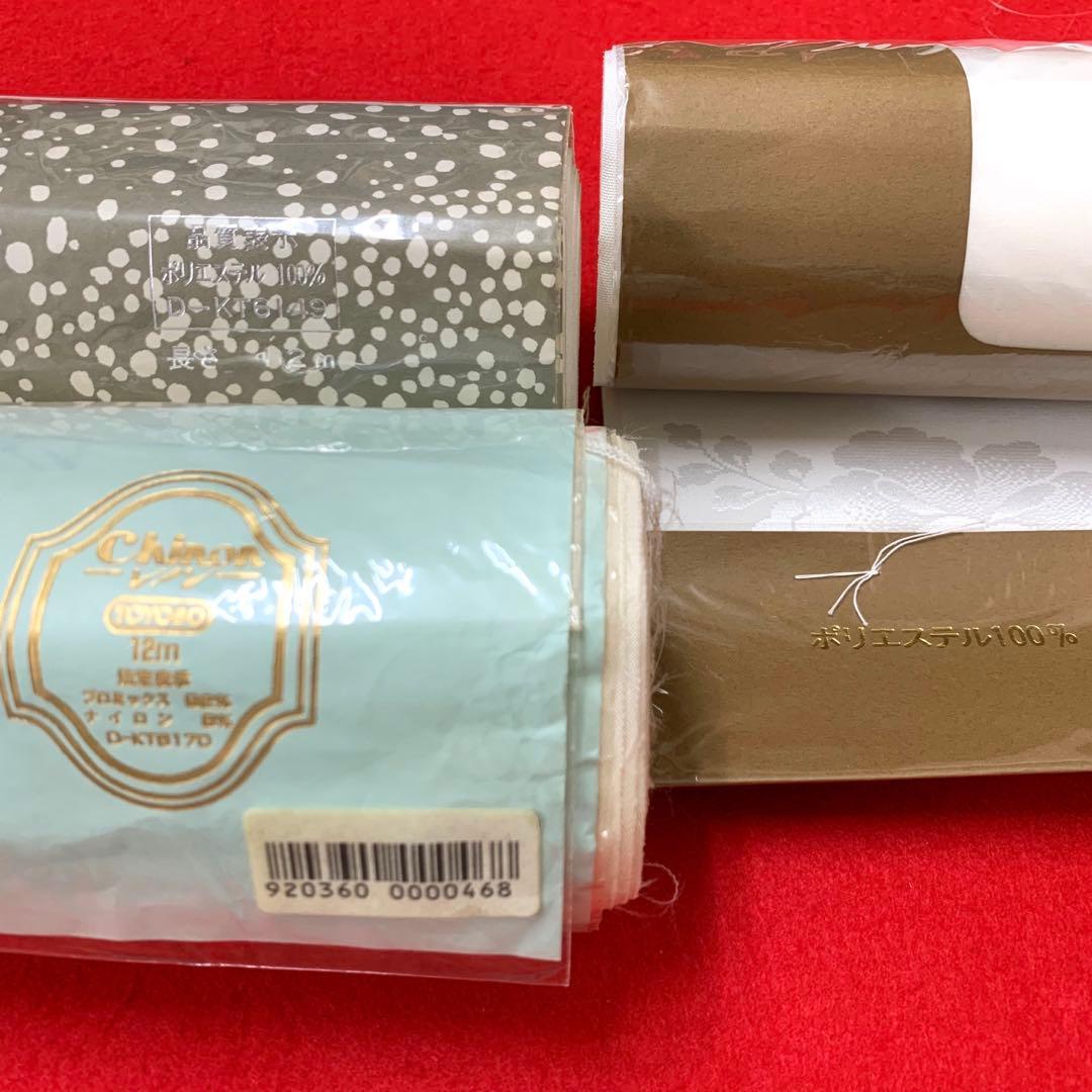 ma7979 洗える長襦袢 反物 化繊 3点セット リメイク生地