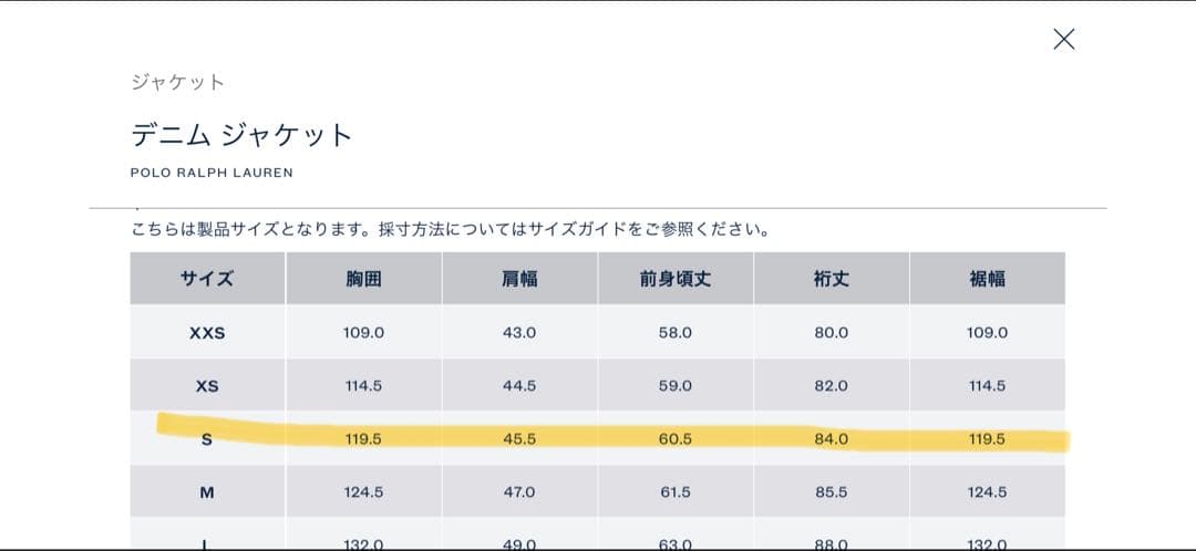 ポロラルフローレン　デニムジャケット