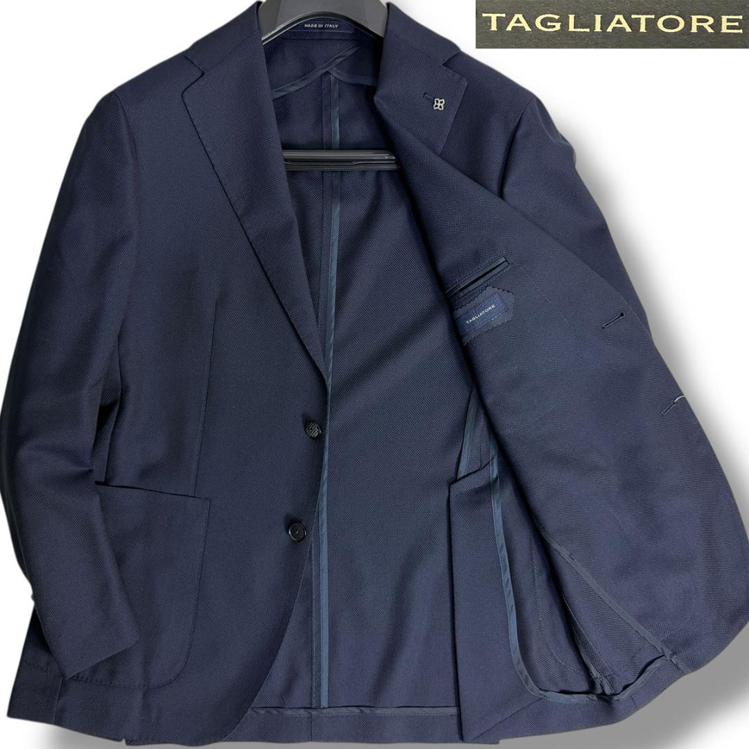 J7040 美品 タリアトーレ モンテカルロホップサックジャケット ネイビー48