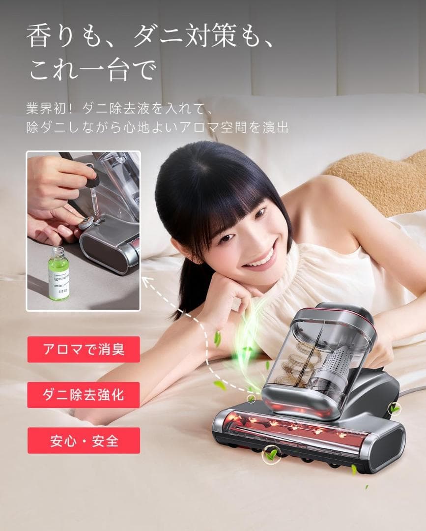 布団クリーナー 布団掃除機 20KPa強力吸引 65℃熱風乾燥 UV除菌 ダニ退