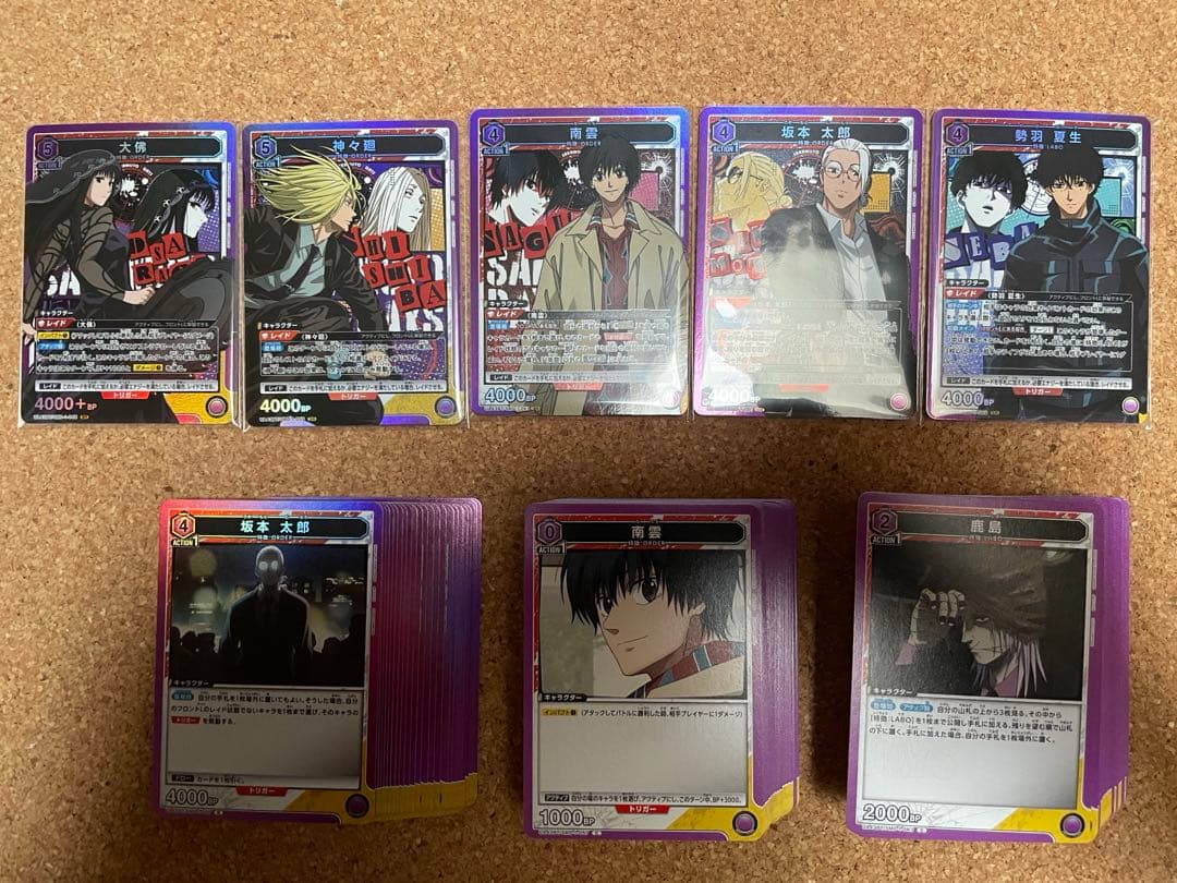 アリーナ　紫　sakamoto days サカモトデイズ　4コン　デッキ