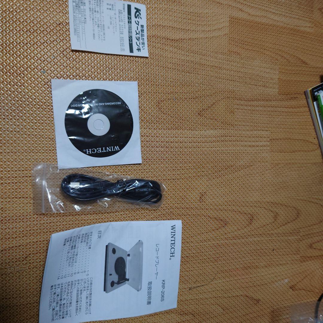 paxtp　廣華物産 KRP-206Sとビートルズレコードセット